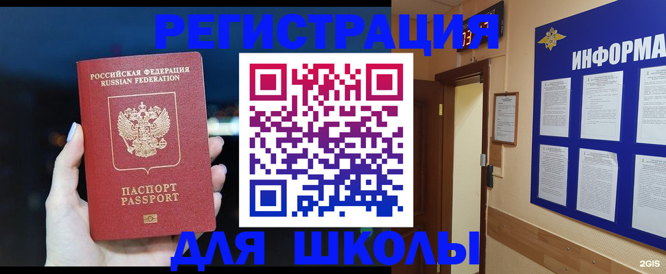 пропишу в квартире в Иркутске